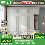 林氏家居衣柜衣帽间柜储物柜JO12D【白色】12D-E五门衣柜+边柜+顶柜*2