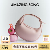 Amazing Song乙颂女包【生日礼物】半月包小号百搭高级感单肩斜挎女包