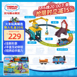 托马斯&朋友 （THOMAS&FRIENDS）六一儿童节礼物男孩玩具-卡莉和桑迪运输好伙伴轨道套装HDY58