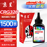 京呈CRG-328适用佳能MF4400/4410/4450/4712/4752/4700/4720w/4710 HP惠普CE278A硒鼓P1560/1566/1606dn M1536dnf