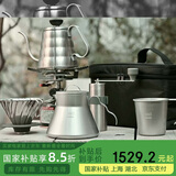 HARIO 日本V60户外露营手冲咖啡壶套装滤杯磨豆机咖啡杯手冲咖啡套装