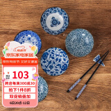 美浓烧（Mino Yaki） 美浓烧日式餐具小碟盘家用调味碟酱油醋碟 5个一套（礼盒装）