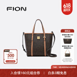 菲安妮（FION）大容量菜篮子托特包质感老花手提包单肩包女生日礼物 啡/驼