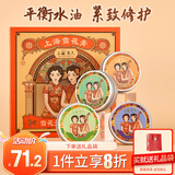 上海女人雪花膏伴手礼盒装送人四件套保湿面霜伴娘化妆品伴手礼物特产