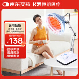 恒明医疗神灯理疗仪特定电磁波理疗烤灯 家用红外线理疗灯TDP-T1至强版