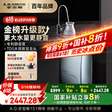 史密斯（A.O.SMITH）佳尼特净水器蓝鲸3000家用厨下式直饮净水机反渗透净饮机TDS双数显1200G CR3000AB1 国家补贴
