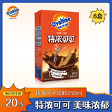 阿华田（Ovaltine）特浓可可营养早餐奶巧克力燕麦牛奶麦芽乳饮料250ml*6盒 