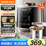 苏泊尔（SUPOR）304精钢内胆 5L大容量 0涂层 全自动家用 4-5人 多功能电压力锅高压锅电饭煲电饭锅SY-50YC5010