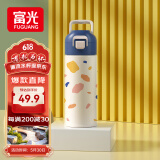 富光儿童保温杯316不锈钢随手杯大容量男女童学生保冷水杯子400ML