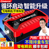 小能人（soulor）汽车应急启动电源搭电宝汽车用电瓶充电器12v强启电源小车摩托车充电宝打火神器移动电源搭电宝 升级款【智能电芯+不惧严寒】