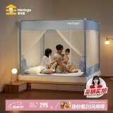 美朵嘉（MEDOGA）A类母婴家用婴儿防摔围栏蚊帐支架三开门清风蓝1.8x2【抑菌面料】