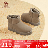 骆驼（CAMEL）雪地靴女简约反绒增高厚底套筒保暖靴 L23W275056 卡其 35 