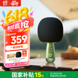 唱吧小巨蛋麦克风G2升级版复古绿 无线蓝牙K歌麦克风音箱 话筒音响一体 生日礼物