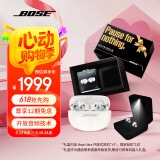 Bose Ultra开放式耳机 全新耳夹耳机 不入耳开放式无线蓝牙耳机 沉浸空间音頻 骁龙畅听技术礼盒款 Ultra开放式耳机 周年钻光纪念款
