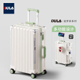 DULA行李箱高颜值多功能带杯架USB拉杆箱旅行箱密码箱子爽白绿24英寸