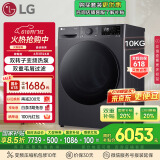 LG星云黑 烘干机 原装进口10Kg大容量双转子变频热泵30分钟快烘除菌除螨RH10V3MVTW国家补贴以旧换新