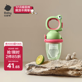 babycare婴儿食物果蔬咬咬乐硅胶玩乐宝宝吃水果辅食器安抚牙胶 德科绿