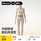 蕉内热皮302++保暖内衣男女士棉感套装抗菌秋衣秋裤加绒加厚秋冬季 【女士】燕麦奶 XL