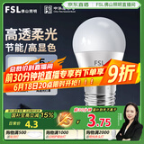 FSL佛山照明LED球泡5.5W大口G45节能灯泡E27白光6500K明珠三代
