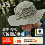 伯希和（Pelliot）户外防晒帽春夏渔夫登山帽男女折叠遮阳旅游钓鱼帽子1622军绿色