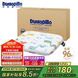 邓禄普（Dunlopillo）ECO婴儿呵护枕 斯里兰卡进口天然乳胶枕头0-3岁定型枕