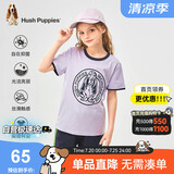 暇步士（Hush Puppies）童装儿童25夏季圆领短袖T恤男女童款短袖 凝香紫 150cm