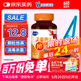 海氏海诺医用碘伏消毒棉球 90粒 碘伏碘酒消毒液脱脂棉球 含镊子