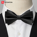 FitonTon【结婚季】领结男新郎伴郎商务正装婚礼英伦蝴蝶结双层礼盒装