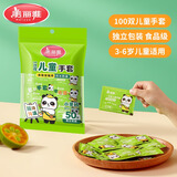 美丽雅儿童一次性手套食品级100双 独立包装加厚3-6岁小孩幼儿宝宝手套