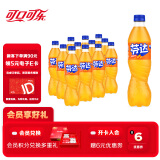 可口可乐（Coca-Cola）芬达 Fanta 橙味 碳酸饮料 500/600ml*12瓶 整箱装随机发货