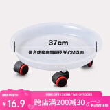 奥美优花盆托盘万向轮可移动树脂塑料盆栽底盘圆形底座加厚滚轮花盆托盘