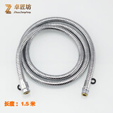 卓匠坊 抽拉式厨房冷热水龙头不锈钢软管 伸缩花洒面盆浴缸龙头配件 F款粗螺纹1.5米