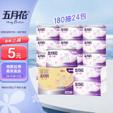五月花（May Flower）抽纸 2层180抽*24包S码软抽 柔软亲肤面巾纸 整箱装