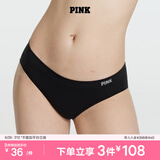 维多利亚的秘密（Victoria's Secret）PINK 夏季舒适无痕3A抗菌抑菌LOGO中腰包臀内裤三角裤女 2ZUO黑色-光面款 11247228 1条 S