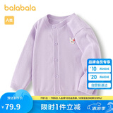 巴拉巴拉宝宝毛衣外套婴儿针织衫女童衣服薄开衫男童2024秋装208324103203