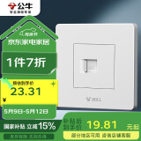 公牛（BULL）开关插座G07系列 一位电脑打线型六类插座面板G07T102B白色暗装