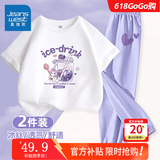 真维斯女童套装夏季儿童宽松纯棉运动装薄女孩夏装短袖t恤防蚊裤两件套 【夏季套装】白紫/小紫心 150