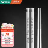 双枪316L不锈钢筷子防滑不发霉家用筷酒店公筷餐具财源广进10双