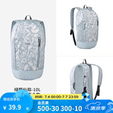 迪卡侬双肩背包城市轻户外书包小学生幼儿园旅行徒步春游郊游 绿野仙踪-10L-侧边水壶仓