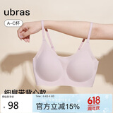 ubras陈都灵同款无尺码云感托吊带背心隐形无痕文胸罩内衣女兰花烟