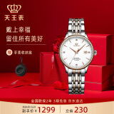 天王（TIAN WANG）手表男士钢带自动机械表商务腕表女情侣国表防水520礼物5876 【优雅显白】玫瑰金机械女表