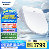 松下（Panasonic）D型智能马桶盖抗菌通用即热畅洗D型马桶盖P10D(DL-PSTK10DCW)