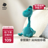 babycare复读龙毛绒玩具哄娃神器玩偶会说话安抚公仔生日礼物-肯尼