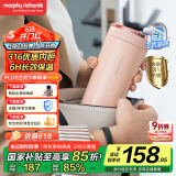 摩飞电器（Morphyrichards）电热水壶 电热水杯 0.3L便携式家用旅行烧水壶 随行冲奶泡茶办公室养生保温杯MR6060粉