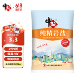 中盐  岩盐400g【未加碘】细盐  中盐出品