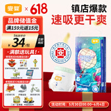 宜婴新梦想家全包臀小内裤XL36片拉拉裤超薄【品牌直供 安心品质】