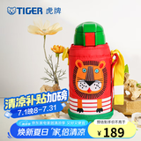 虎牌（TIGER）保温保冷杯儿童水杯大容量吸管杯 MML-C06C 630ml 小狮子EL 630ml