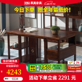 果真新中式乌金木书桌全实木书法桌写字桌书房禅意办公桌电脑桌写字台 福如东海系列【书桌】