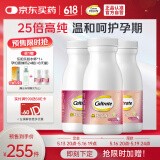 钙尔奇金钙尔奇 植物基孕妇液体钙片备孕哺全期柠檬酸钙镁K2VD3 171粒