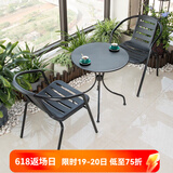 莫 家户外阳台桌椅藤椅室外桌椅组合咖啡家具阳台休闲藤椅 2+升级配70碳钢圆桌